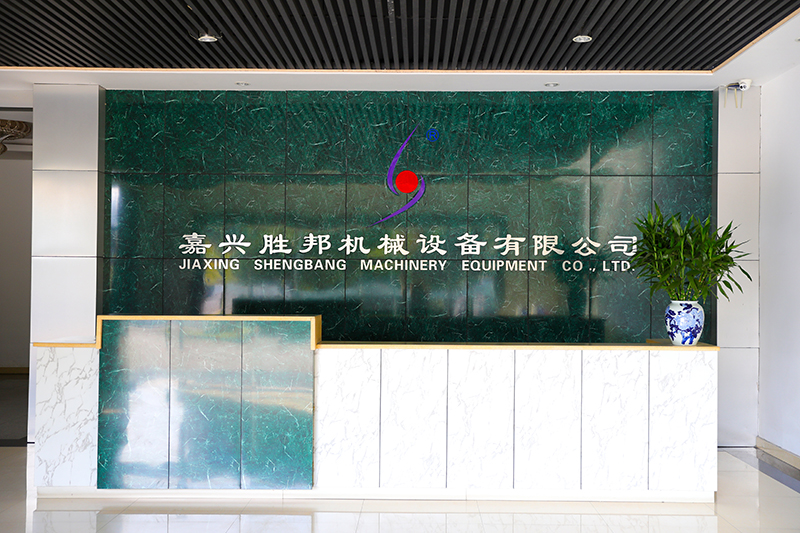 Jiaxing Shengbang Mechanical Equipment Co., Ltd.