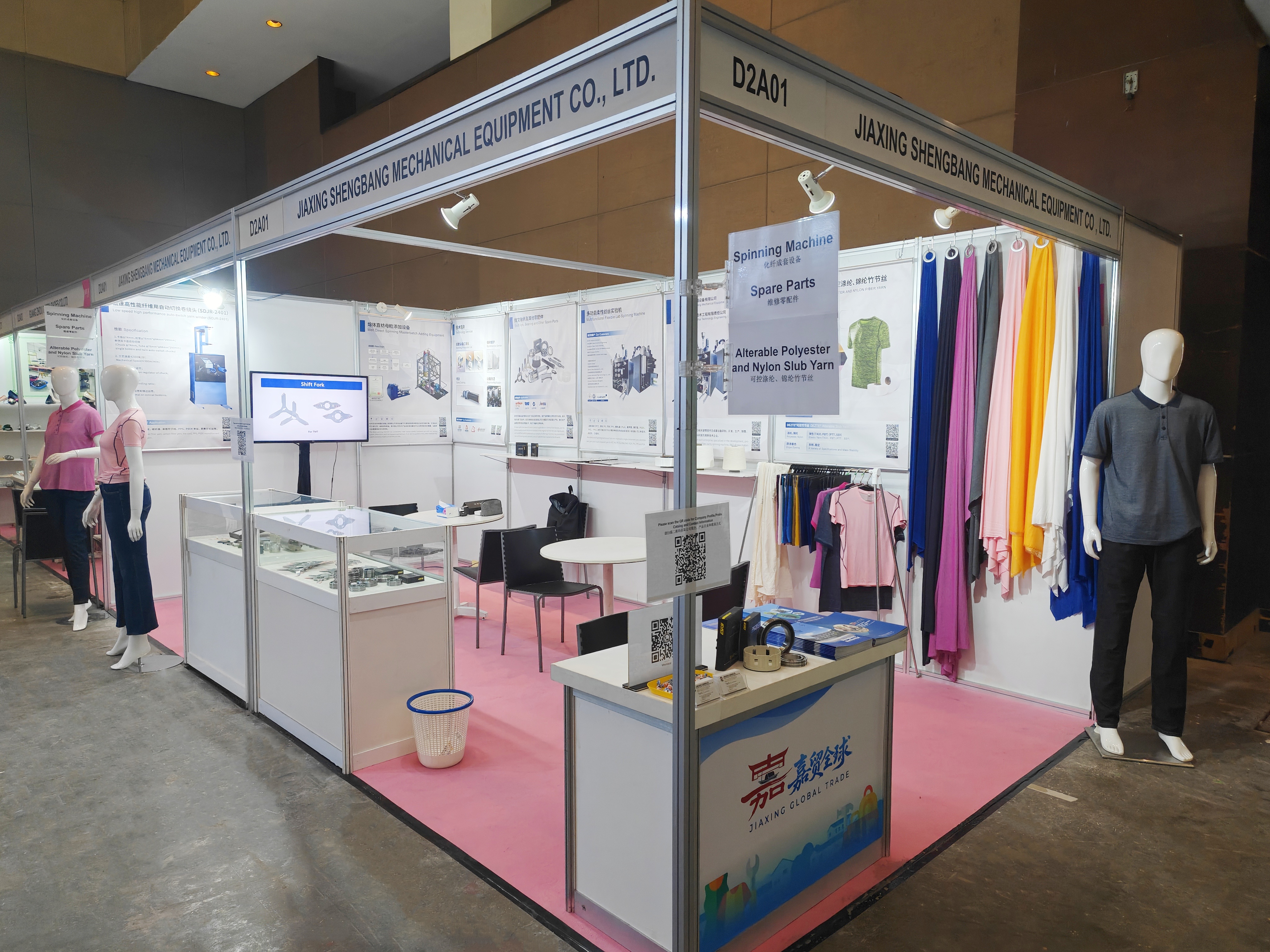 Teilnahme an der 9. International Textile Expo (Indonesien)