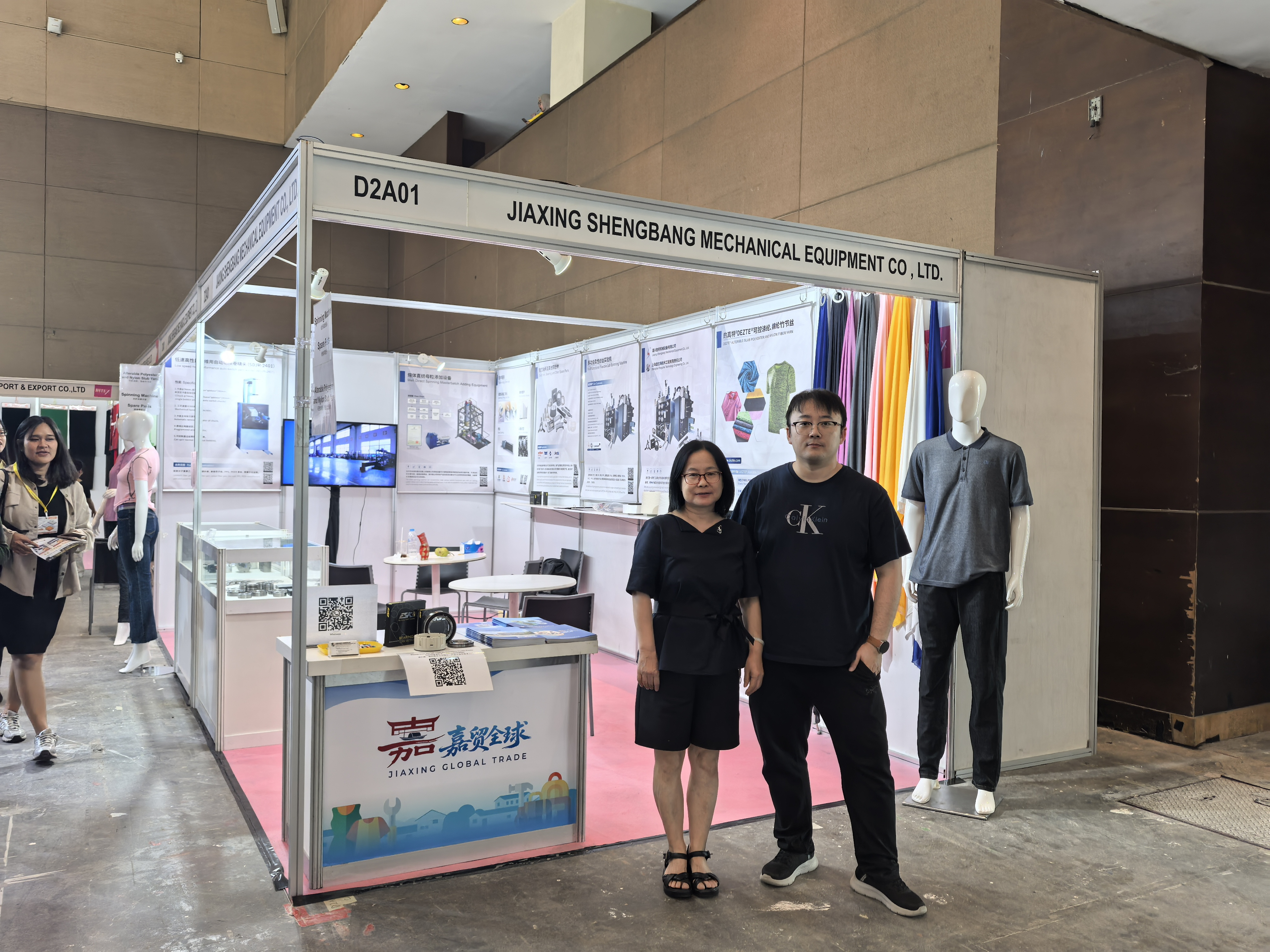 Jiaxing Shengbang Mechanical Equipment Co., Ltd. nimmt erfolgreich an der Indonesia Industrial Week 2025 teil