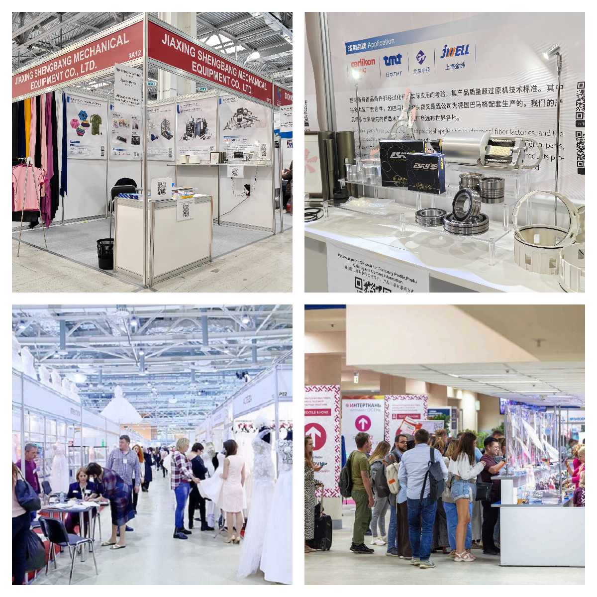 Jiaxing Shengbang Mechanical Equipment Co., Ltd. schließt erfolgreiche Teilnahme an der Interfabric 2025 Autumn ab