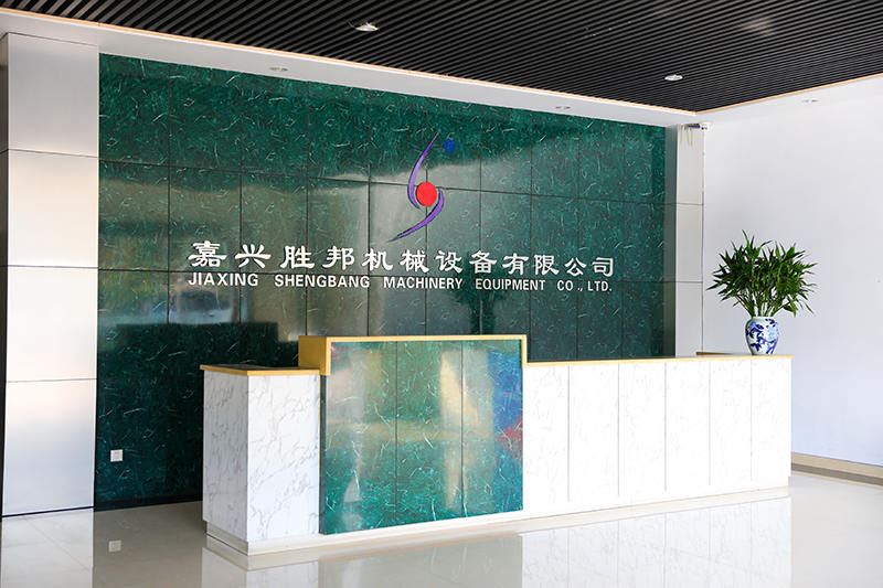 Rekrutierung von Jiaxing Shengbang Mechanical Equipment Co., Ltd